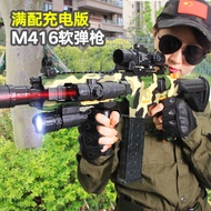 4DRC儿童玩具枪M416突击步抢电动连发软弹枪吃鸡男孩生日新年礼物