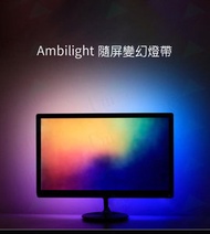 DigitCont - Ambilight智能變色燈帶 背燈 屏幕背燈 RGB 3M 180燈珠LED燈條led light strip 電腦使用流光溢彩顯示器屏幕液晶屏幕畫面同步背景燈智能音樂律動