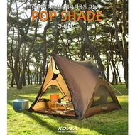 Pop Shade Tent camping outdoor tent opened windows