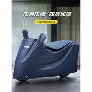 电动车防晒防雨罩电瓶车摩托车遮挡雨车衣电动自行车防水罩子车罩