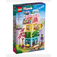 LEGO 41748 Friends Heartlake City Community Center