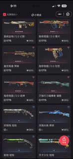 Valorant acc 多絕版 主打奧術 champ 4.0 vct 刀  自己出價