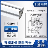 Thick European Standard Frame Industrial Profile Fish Tank Frame Aluminum Profile Aluminum Square Tu
