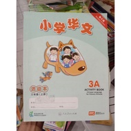 Chinese language for Primary Schools 3A.Activity Book.