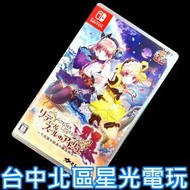 缺貨【NS原版片】☆Switch 莉迪 & 蘇瑞的鍊金工房 不可思議繪畫的鍊金術士 ☆【中文版 中古二手商品】台中星光