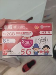 Uniq 南韓8日上網卡 5G