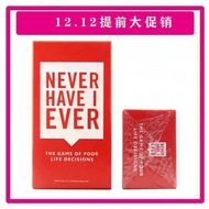 Board Game Card Game NEVER H I EVER Anti-Human Card