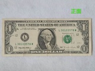 現貨實拍  1995 1999年發行 1元 美金 二手紙鈔 各一張#23吃土季