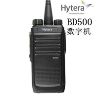Hytera Hytera Walkie-Talkie BD500 Digital Walkie-Talkie Digital Mode Dual-Use Commercial Handheld