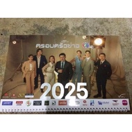 2026 Calendar Family News Channel 3 Hanging 2026 3 Host 3