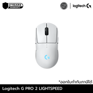 Logitech G PRO 2 LIGHTSPEED Wireless Gaming Mouse | ปุ่มข้างปรับแต่งได้ 4 ปุ่ม Polling Rate 1 K | เซ