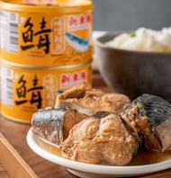 新東陽~味噌鯖魚230g