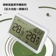 Others - LE505溫濕度計 - 時尚嬰兒房溫度計，室內家用電子濕度計 - 白色 / -10-50度 / 10%-95% / 105.8*59.8*19公分 / 電子式溫濕度計