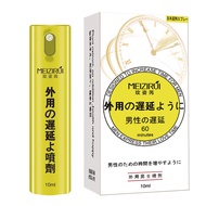 K KBW Meizirui Men's External Use Time-Delaying Spray Long-Lasting Time-Controlling Spray for Room A