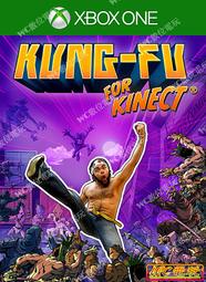 中文 XBOX ONE 功夫 體感 Kung Fu Kinect 下載版 無光碟非序號 【WC電玩】