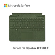 Microsoft微軟 Surface Pro Signature 鍵盤保護蓋 英文森林綠 預計30天内發貨 -