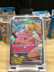 PTCG 對戰收藏100 莉莉艾的皮皮EX