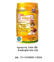 Vita-C ไวต้า-ซี วิตามินซี 1000 เม็ด​