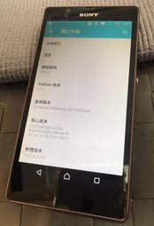 奇機通訊(巨蛋店) 優惠二手機-Sony Xperia Z C6602 鏡炫紫