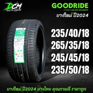 ยางรถยนต์ ปี2024 GOODRIDE SA37 235/40/18 265/35/18 245/45/18 235/50/18 (1เส้น) ยางไทย คุณภาพดี นุ่มเงียบ รีดน้ำดี โครงสร้างแข็งแรง ประหยัดน้ำมัน จัดส่งไว แถมจุ๊บลมยางแกนทองเหลือง มีบริการเก็บเงินปลายทาง