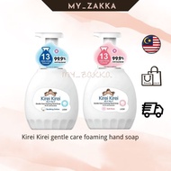 Kirei Kirei Gentle Care Foaming Hand Soap 450ml