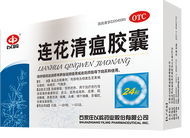 Lianhua Qingwen Jiaonang 莲花清瘟胶囊 24capsules/box (Ready Stocks In SG)