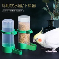Penghidup burung dan dispenser air, penghidup air anti-tumpah dan anti-percikan untuk burung kakakut