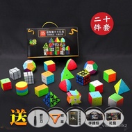 Qiyi Rubik's Cube Suit Full Set Stages Two, Three, Four and Five Beginner Shaped Game-Specific Educa