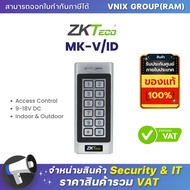 ZKTeco MK-V/ID Access Control 9-18V DC Indoor &amp; Outdoor By Vnix Group