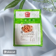 Carlo Crispy Chicken Cake Mix 2KG