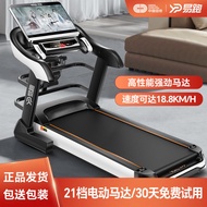 Easy Running Treadmill Family Genuine Foldable Adult Fitness Exercise Mute Shock Absorber Large Screen Running Treadmill