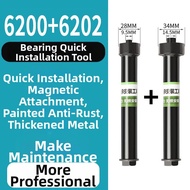 Huayu | Front Wheel Bearing Install Tool 6200/6302
