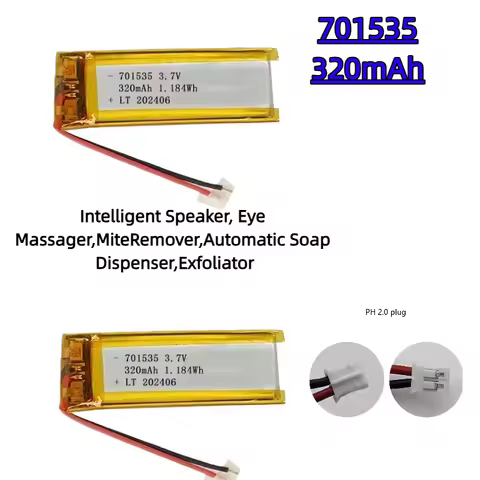 3.7V 320mAh 701535 Rechargeable LiPo Battery Bulk Pack for GPS Intelligent Speaker Eye Massager MP5 
