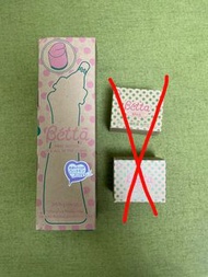 日本DR. BETTA BRAIN 智能系列 PPSU 奶瓶 S3 (240ML) & 日本DR. BETTA BRAIN 智能系列 矽膠製奶咀 (O型) 3隻