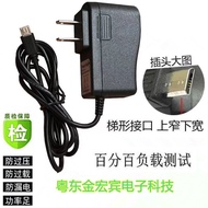 Suitable for ICOM ICOM IC-M25 Walkie-Talkie Charger 5v Power Adapter Cable Flat Port