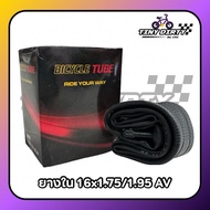 Bicycle Tube 16x1.75/1.95 AV Large Valve