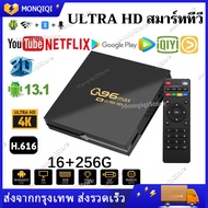 TV Box ใหม่สุด กล่อง ดิจิตอลtv 4K Ram16G/Rom256G WIFI Android11.1 Smart TV Box 2022 4K/HD tv box รอง