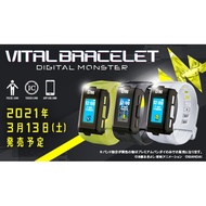 BANDAI DIGIMON DIGIVICE VITAL BRACELET DIGITAL MONSTER VER.SPECIAL/WHITE/BLACK