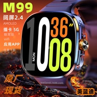 Wide Screen Card Version M99Smart Watch Global Communication2.4inch Full Screen Touch Bluetooth+SIM 