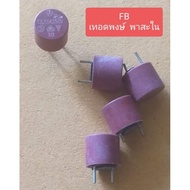 Round Fuse 3.15Amp/250Vac