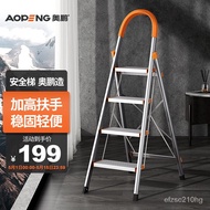 XYAopeng Ladder Home Aluminium Alloy Herringbone Ladder Four-Step Ladder Indoor Folding Stair Climbing Stairs Non-Slip E