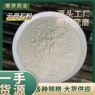 Powder, Mica Herbal Medicine Mica Stone, White Mica, Silver Crystal Stone Powder,