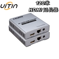 4K HDMI 120m Signal Split Extender To RJ45 120m Network Cable Infrared Extension Support 1 Shipment 