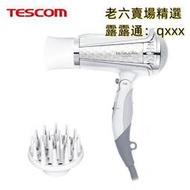 熱賣【現貨】TESCOM 大風量負離子吹風機 TID961TW  TID961  廠商直送