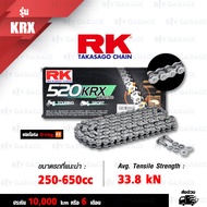 RK TAKASAGO CHAIN โซ่มอเตอร์ไซค์ [ รุ่น 520 KRX ] RX-Ring ขนาด 520-120 ข้อ ข้อต่อหมุดย้ำ