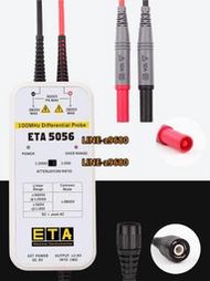 埃塔ETA5056 100MHz/5600V示波器差分信號探頭高壓測棒示波器表筆