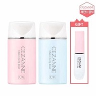 Cezanne Makeup Keep Base 30ml (SPF28) x 2pack