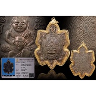 Lp Liew+Lp Koon Phaya Tao Roon Rom Phutta Koon               # Lp Liew#Lp Koon# 龙婆柳＃龙婆坤＃ThaiAmulet#c