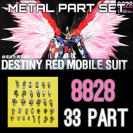 ️Pre-Order METAL SET 8828 PART FOR 8828 1/100 33 Pieces Of Parts As Shown In The Illustration