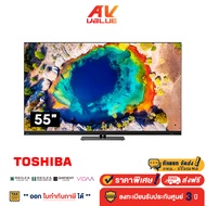 Toshiba - 55Z870NP 4K MiniLED Smart TV ( Z870N Series ) ทีวี 55 นิ้ว